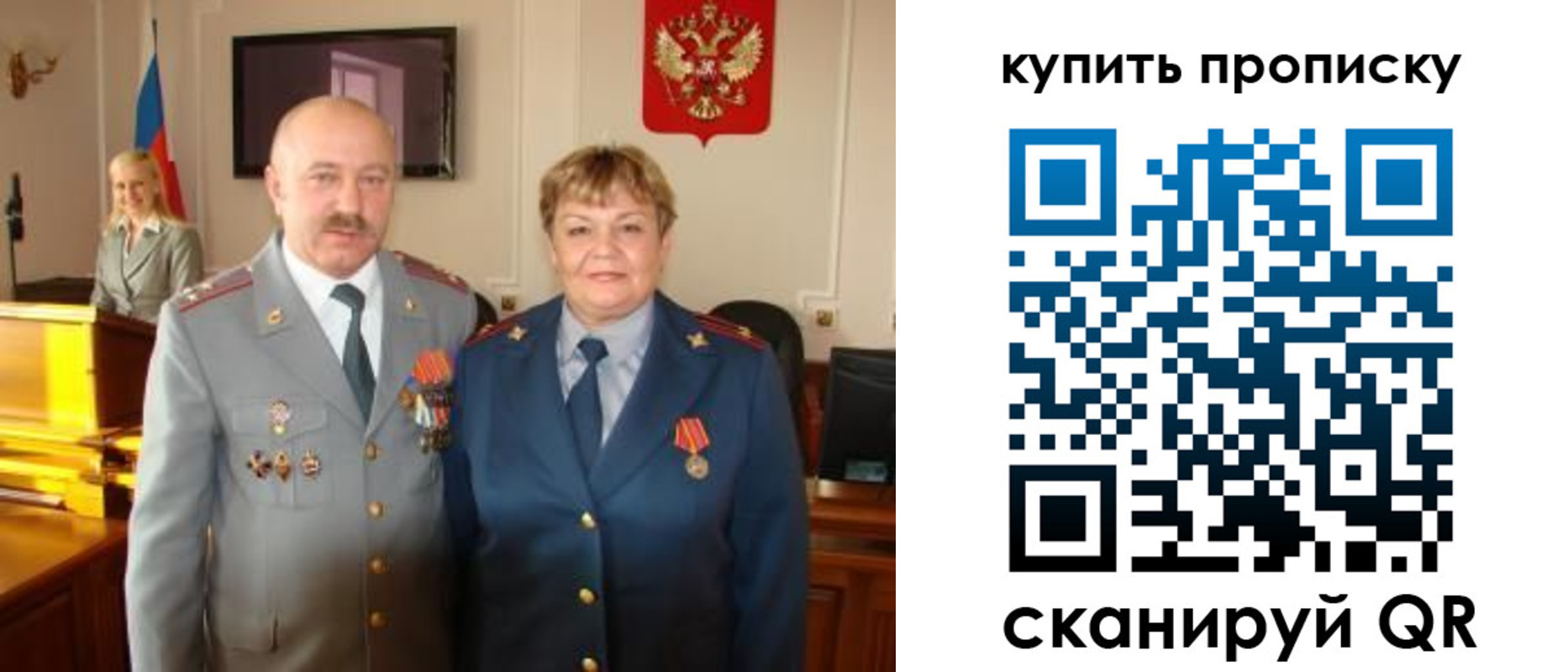 прописка для кредита в Усть-Джегуте