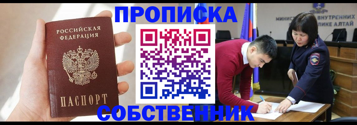 найти адрес прописки в Усть-Джегуте