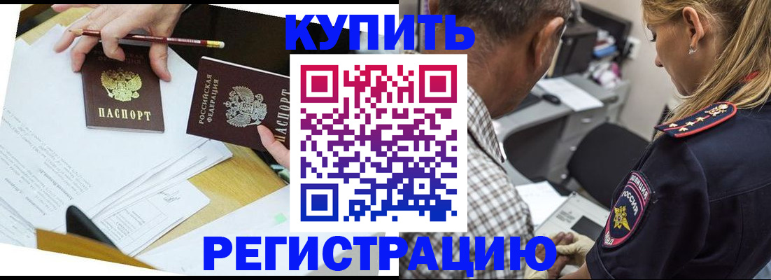 временная регистрация госуслуги в Усть-Джегуте